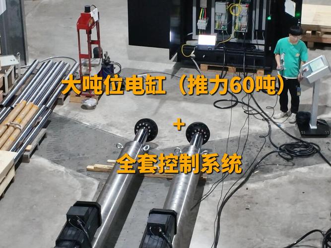 13年電缸源頭工廠,超兩千家企業的選擇,落地項目案例超萬+,專業的機械